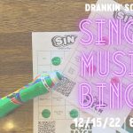 Singo Music Bingo: Drankin’ Songs presented by Goat Patch Brewing Company at Goat Patch Brewing Company, Colorado Springs CO
