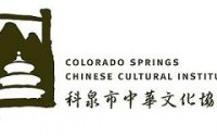 Colorado Springs Chinese Cultural Institute located in Colorado Springs CO
